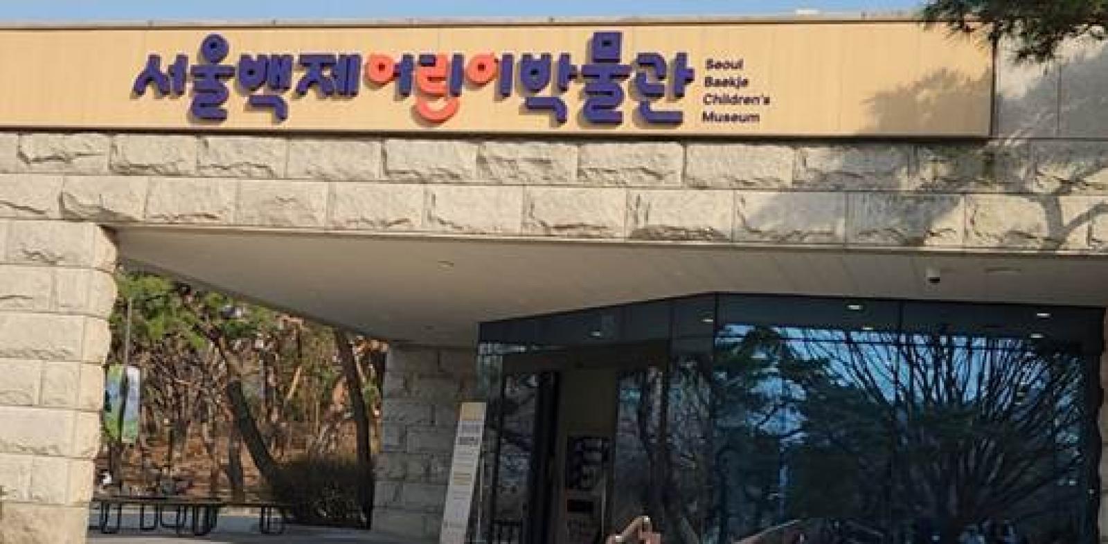 A building with a sign on the front AI-generated content may be incorrect.