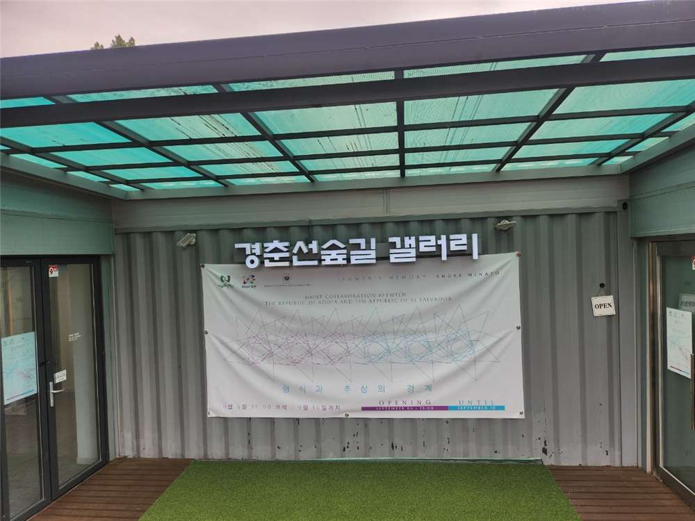 그림입니다.  원본 그림의 이름: Resized_20250907_160100.jpeg  원본 그림의 크기: 가로 1280pixel, 세로 960pixel