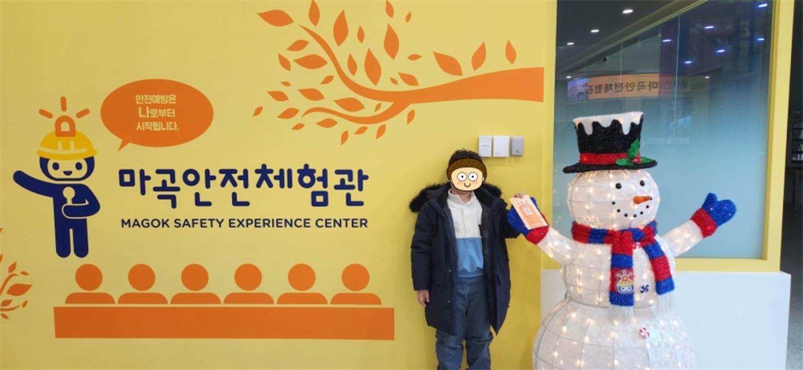 그림입니다.  원본 그림의 이름: [꾸미기]IMG_2667.jpeg  원본 그림의 크기: 가로 4000pixel, 세로 1848pixel  사진 찍은 날짜: 2025년 12월 06일 오후 12:03  카메라 제조 업체 : samsung  카메라 모델 : SM-S901N  프로그램 이름 : S901NKSU3CWGI  F-스톱 : 1.8  노출 시간 : 1/120초  ISO 감도 : 125  색 대표 : sRGB  노출 모드 : 자동  35mm 초점 거리 : 23