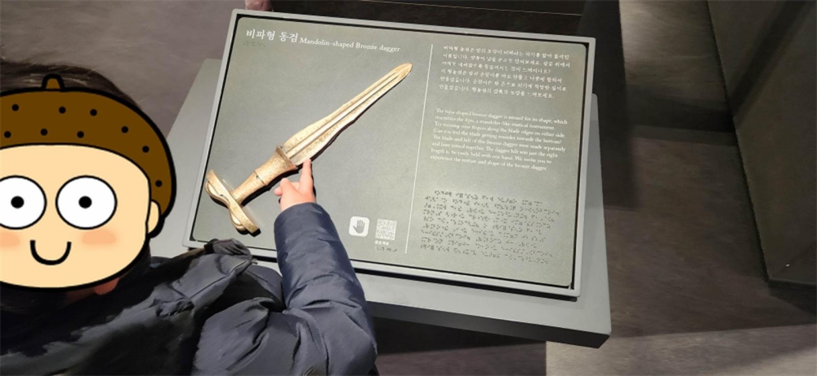 그림입니다.  원본 그림의 이름: [최종]IMG_2879.jpeg  원본 그림의 크기: 가로 4000pixel, 세로 1848pixel  사진 찍은 날짜: 2026년 01월 11일 오후 2:47  카메라 제조 업체 : samsung  카메라 모델 : SM-S901N  프로그램 이름 : S901NKSU3CWGI  F-스톱 : 1.8  노출 시간 : 1/60초  ISO 감도 : 640  색 대표 : sRGB  노출 모드 : 자동  35mm 초점 거리 : 23  프