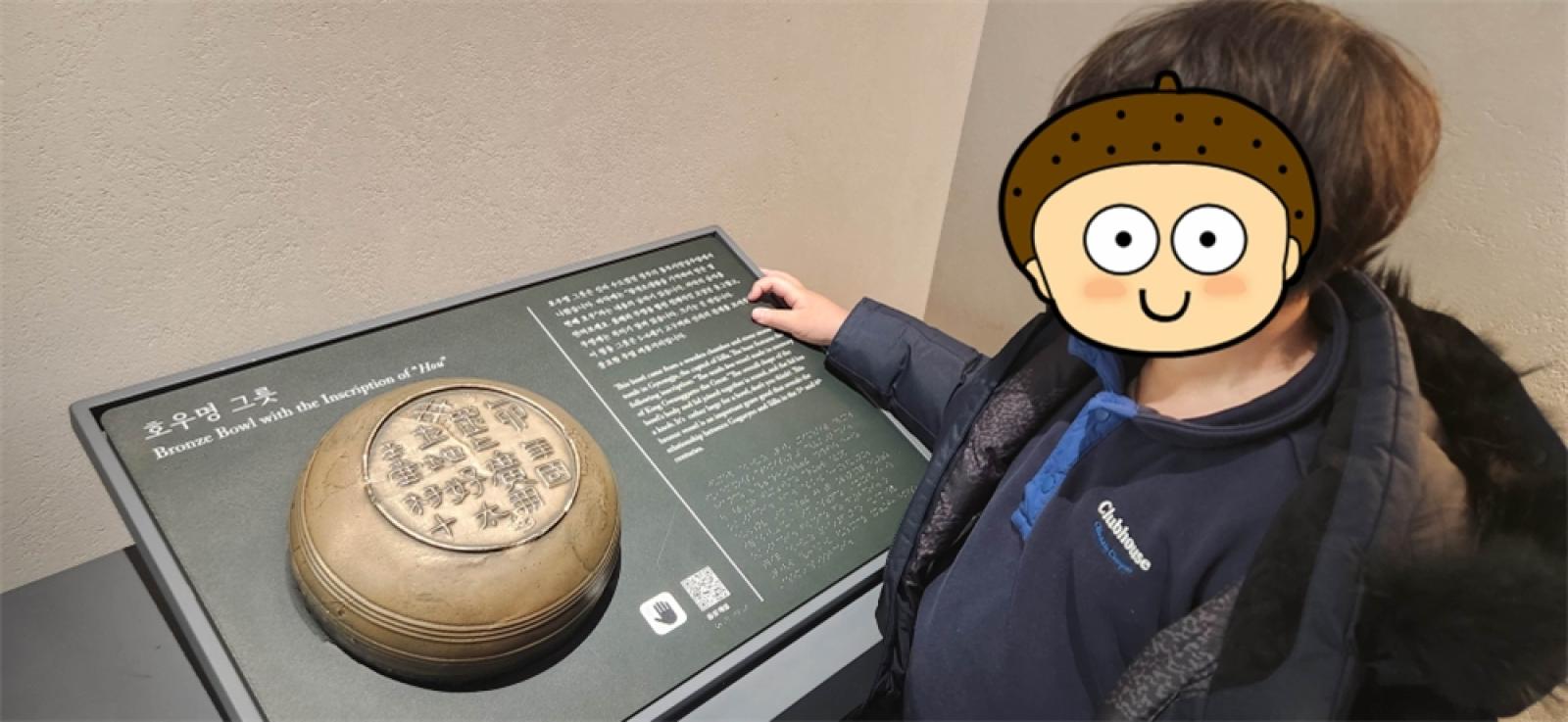 그림입니다.  원본 그림의 이름: [최종]IMG_2883.jpeg  원본 그림의 크기: 가로 4000pixel, 세로 1848pixel  사진 찍은 날짜: 2026년 01월 11일 오후 3:06  카메라 제조 업체 : samsung  카메라 모델 : SM-S901N  프로그램 이름 : S901NKSU3CWGI  F-스톱 : 1.8  노출 시간 : 1/40초  ISO 감도 : 640  색 대표 : sRGB  노출 모드 : 자동  35mm 초점 거리 : 23  프