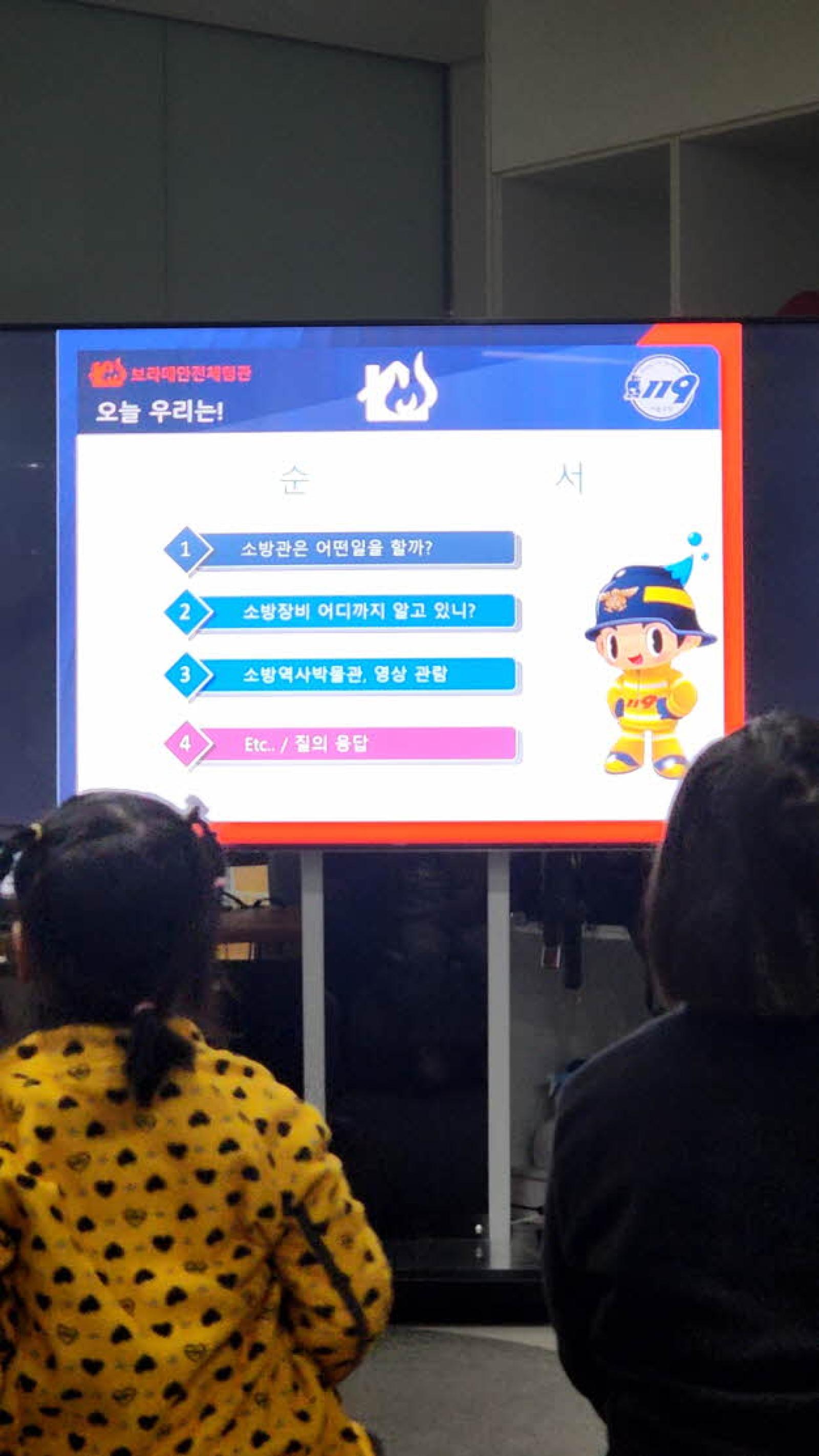 그림입니다.  원본 그림의 이름: IMG_3105.JPG  원본 그림의 크기: 가로 626pixel, 세로 1113pixel  사진 찍은 날짜: 2026년 03월 01일 오후 13:03  색 대표 : sRGB  EXIF 버전 : 0221