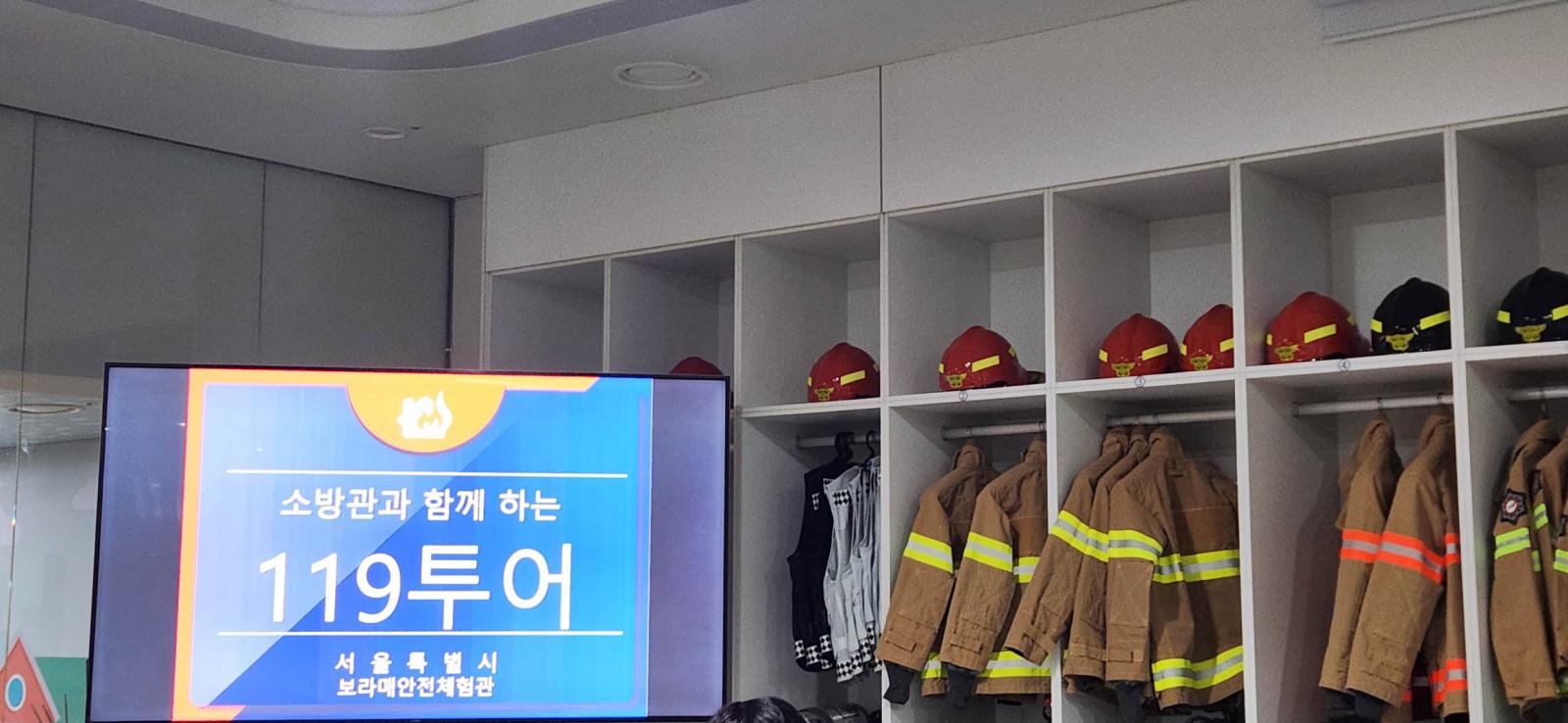 그림입니다.  원본 그림의 이름: IMG_3103.JPG  원본 그림의 크기: 가로 2320pixel, 세로 1071pixel  사진 찍은 날짜: 2026년 03월 01일 오후 12:55  카메라 제조 업체 : samsung  카메라 모델 : SM-S901N  프로그램 이름 : S901NKSU3CWGI  F-스톱 : 1.8  노출 시간 : 1/40초  IOS 감도 : 160  색 대표 : sRGB  노출 모드 : 자동  35mm 초점 거리 : 23  프로그램 