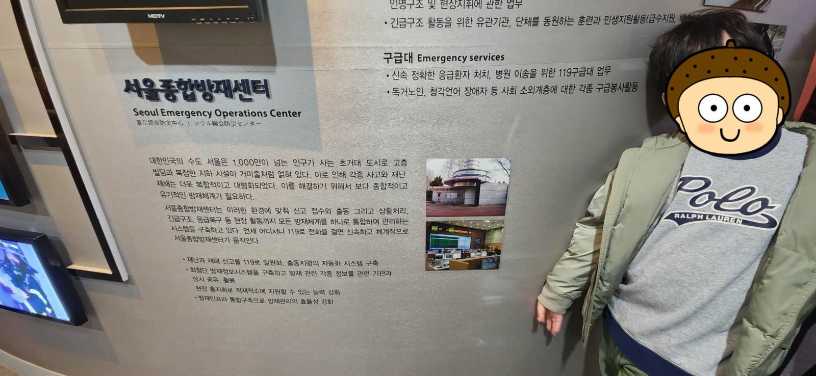 그림입니다.  원본 그림의 이름: IMG_3118.JPG  원본 그림의 크기: 가로 2320pixel, 세로 1071pixel  사진 찍은 날짜: 2026년 03월 01일 오후 13:49  카메라 제조 업체 : samsung  카메라 모델 : SM-S901N  프로그램 이름 : S901NKSU3CWGI  F-스톱 : 2.2  노출 시간 : 1/24초  IOS 감도 : 640  색 대표 : sRGB  노출 모드 : 자동  35mm 초점 거리 : 13  프로그램 