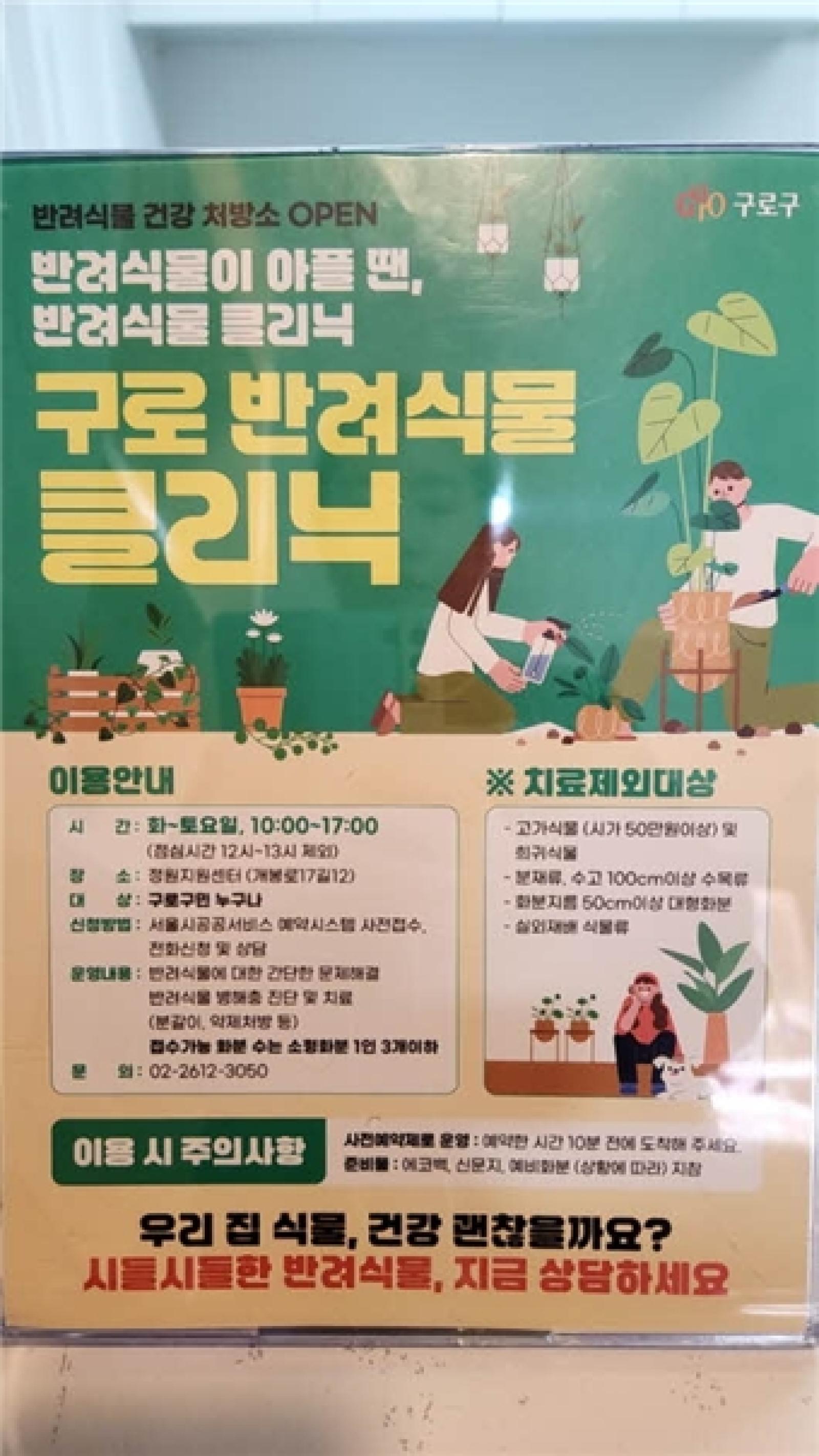 그림입니다.  원본 그림의 이름: IMG_3227.jpeg  원본 그림의 크기: 가로 531pixel, 세로 945pixel  사진 찍은 날짜: 2026년 03월 14일 오후 3:21  색 대표 : sRGB  EXIF 버전 : 0221