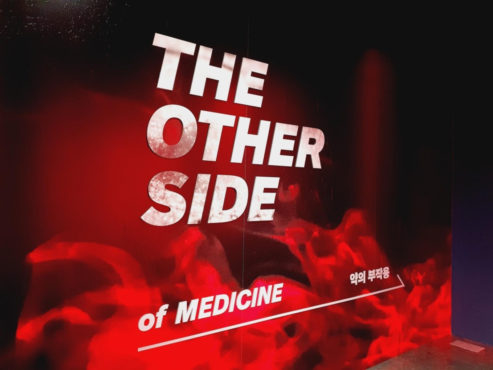 그림입니다.  원본 그림의 이름: KakaoTalk_20260325_144033101_03.jpg  원본 그림의 크기: 가로 4032pixel, 세로 3024pixel  사진 찍은 날짜: 2026년 02월 26일 오후 12:36  카메라 제조 업체 : samsung  카메라 모델 : SM-G977N  프로그램 이름 : G977NKSU6HWD3  F-스톱 : 1.5  노출 시간 : 1/40초  ISO 감도 : 320  색 대표 : sRGB  노출 모드 : 자동 