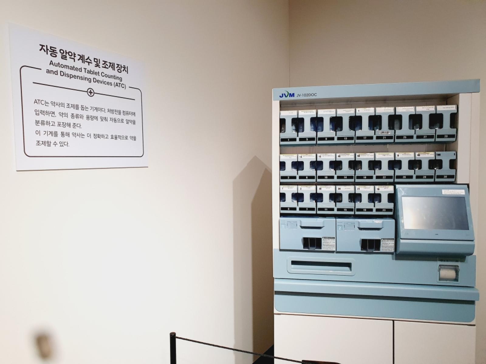 그림입니다.  원본 그림의 이름: KakaoTalk_20260325_144026403_23.jpg  원본 그림의 크기: 가로 4032pixel, 세로 3024pixel  사진 찍은 날짜: 2026년 02월 26일 오후 12:34  카메라 제조 업체 : samsung  카메라 모델 : SM-G977N  프로그램 이름 : G977NKSU6HWD3  F-스톱 : 2.4  노출 시간 : 1/40초  ISO 감도 : 200  색 대표 : sRGB  노출 모드 : 자동 