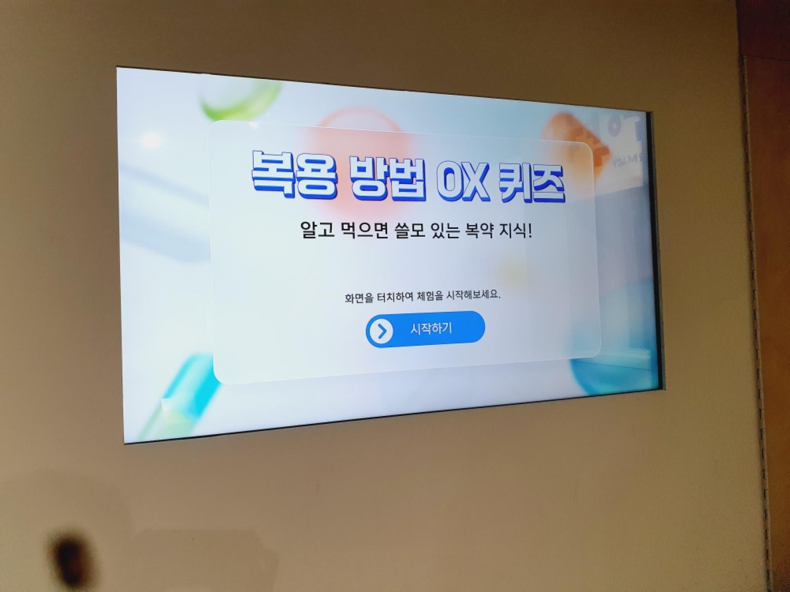 그림입니다.  원본 그림의 이름: KakaoTalk_20260325_144026403_15.jpg  원본 그림의 크기: 가로 4032pixel, 세로 3024pixel  사진 찍은 날짜: 2026년 02월 26일 오후 12:32  카메라 제조 업체 : samsung  카메라 모델 : SM-G977N  프로그램 이름 : G977NKSU6HWD3  F-스톱 : 2.4  노출 시간 : 1/120초  ISO 감도 : 160  색 대표 : sRGB  노출 모드 : 자동