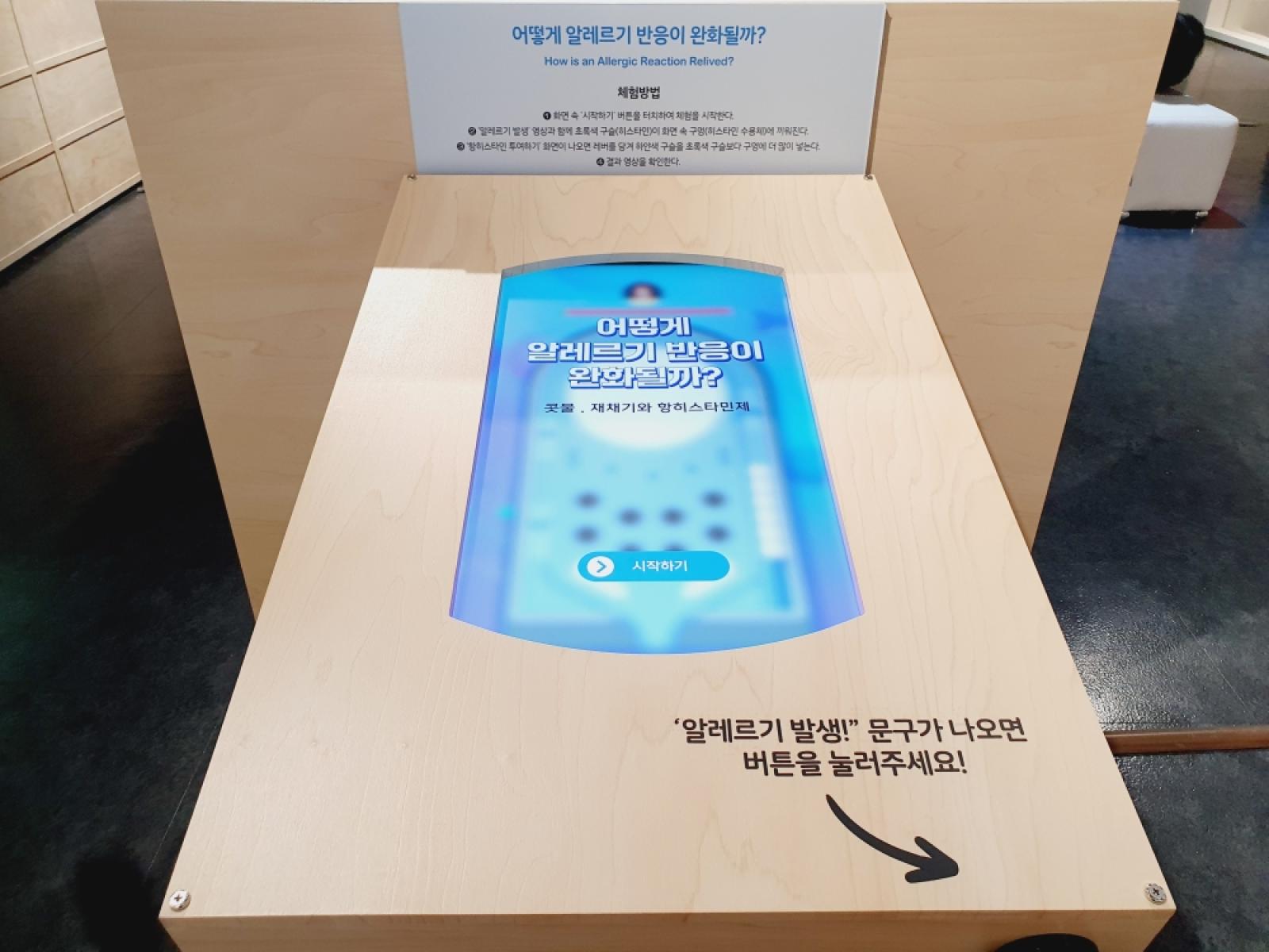 그림입니다.  원본 그림의 이름: KakaoTalk_20260325_144026403_16.jpg  원본 그림의 크기: 가로 4032pixel, 세로 3024pixel  사진 찍은 날짜: 2026년 02월 26일 오후 12:32  카메라 제조 업체 : samsung  카메라 모델 : SM-G977N  프로그램 이름 : G977NKSU6HWD3  F-스톱 : 2.4  노출 시간 : 1/40초  ISO 감도 : 160  색 대표 : sRGB  노출 모드 : 자동 