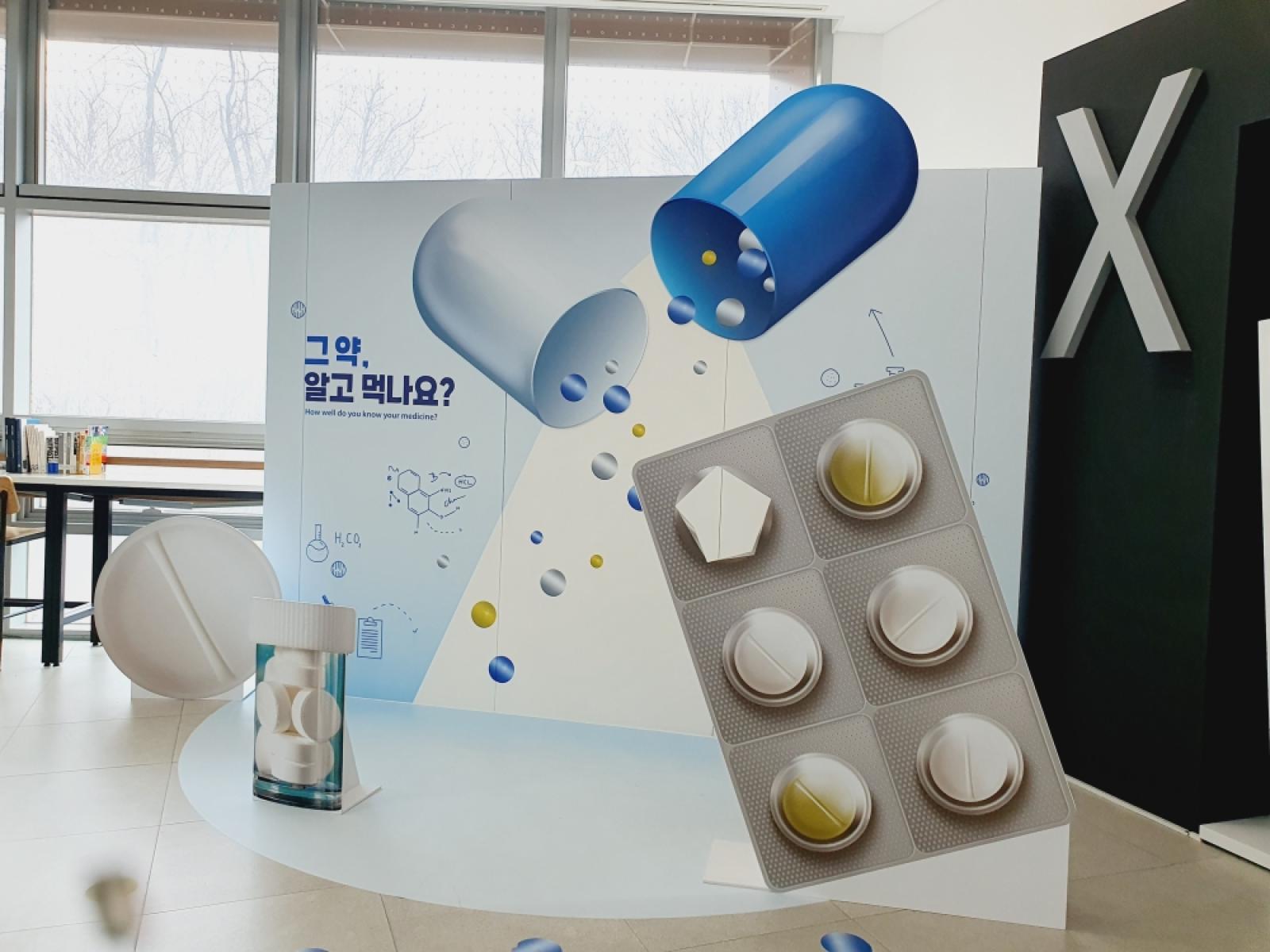 그림입니다.  원본 그림의 이름: KakaoTalk_20260325_144026403_02.jpg  원본 그림의 크기: 가로 4032pixel, 세로 3024pixel  사진 찍은 날짜: 2026년 02월 26일 오후 12:30  카메라 제조 업체 : samsung  카메라 모델 : SM-G977N  프로그램 이름 : G977NKSU6HWD3  F-스톱 : 2.4  노출 시간 : 1/120초  ISO 감도 : 50  색 대표 : sRGB  노출 모드 : 자동 