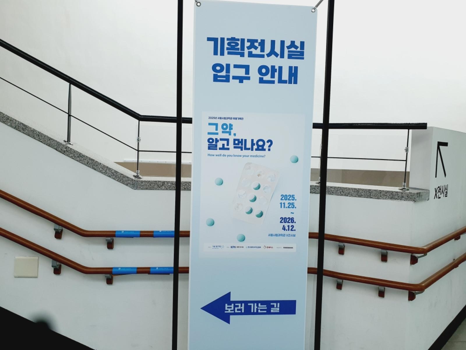 그림입니다.  원본 그림의 이름: KakaoTalk_20260325_144026403.jpg  원본 그림의 크기: 가로 4032pixel, 세로 3024pixel  사진 찍은 날짜: 2026년 02월 26일 오후 12:29  카메라 제조 업체 : samsung  카메라 모델 : SM-G977N  프로그램 이름 : G977NKSU6HWD3  F-스톱 : 2.4  노출 시간 : 1/120초  ISO 감도 : 100  색 대표 : sRGB  노출 모드 : 자동  3