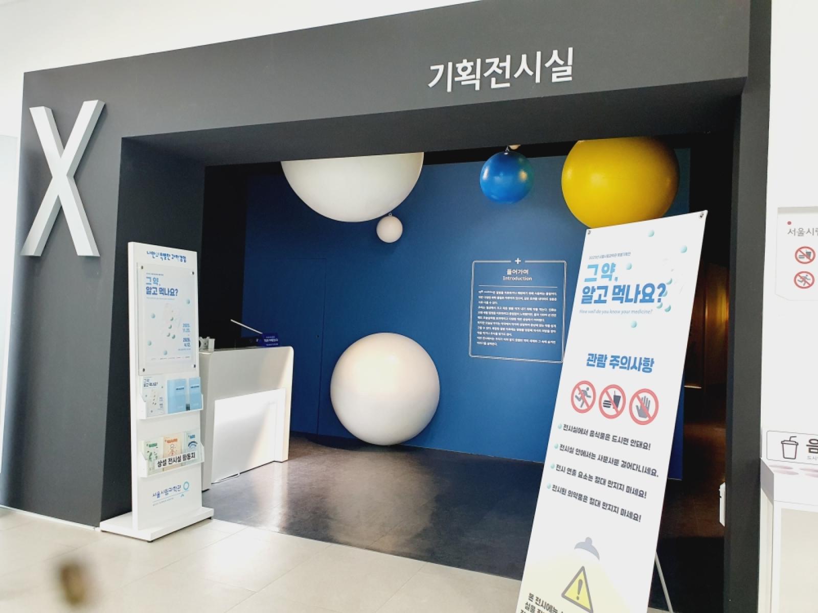 그림입니다.  원본 그림의 이름: KakaoTalk_20260325_144026403_01.jpg  원본 그림의 크기: 가로 4032pixel, 세로 3024pixel  사진 찍은 날짜: 2026년 02월 26일 오후 12:29  카메라 제조 업체 : samsung  카메라 모델 : SM-G977N  프로그램 이름 : G977NKSU6HWD3  F-스톱 : 2.4  노출 시간 : 1/60초  ISO 감도 : 250  색 대표 : sRGB  노출 모드 : 자동 