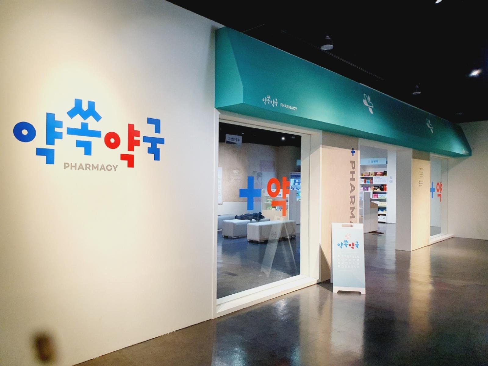 그림입니다.  원본 그림의 이름: KakaoTalk_20260325_144026403_05.jpg  원본 그림의 크기: 가로 4032pixel, 세로 3024pixel  사진 찍은 날짜: 2026년 02월 26일 오후 12:30  카메라 제조 업체 : samsung  카메라 모델 : SM-G977N  프로그램 이름 : G977NKSU6HWD3  F-스톱 : 2.4  노출 시간 : 1/120초  ISO 감도 : 250  색 대표 : sRGB  노출 모드 : 자동