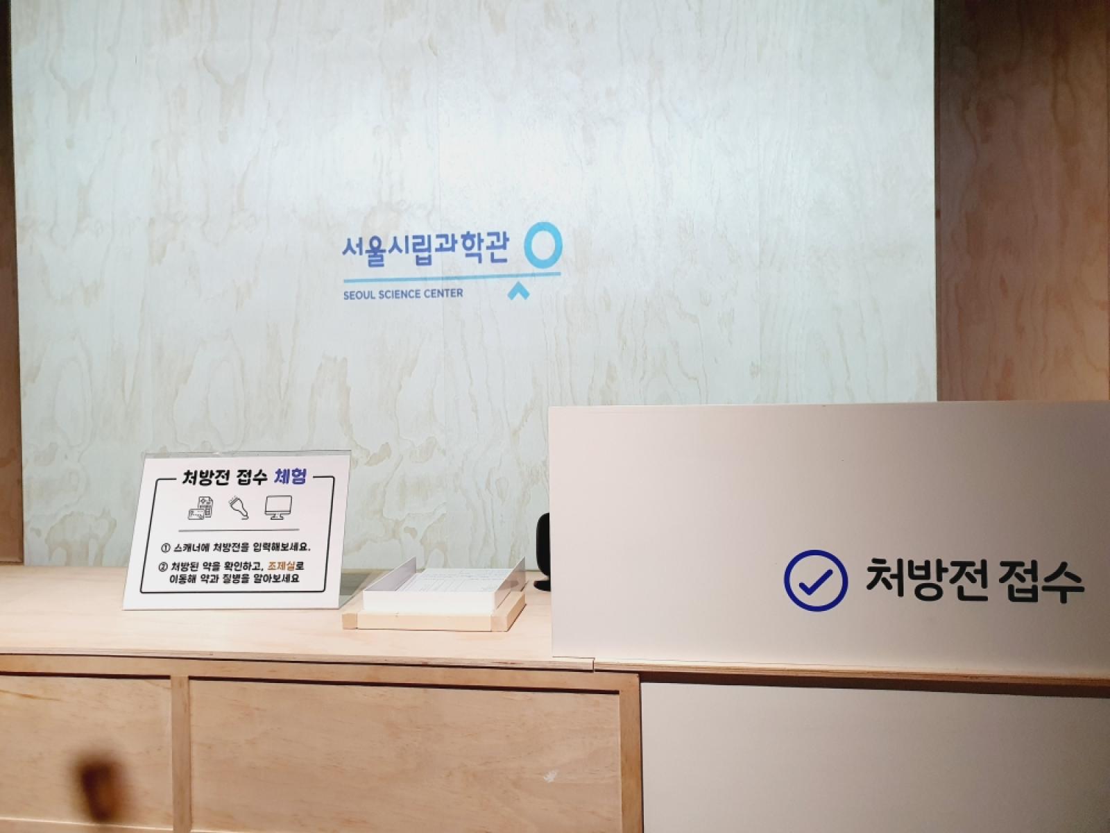 그림입니다.  원본 그림의 이름: KakaoTalk_20260325_144026403_07.jpg  원본 그림의 크기: 가로 4032pixel, 세로 3024pixel  사진 찍은 날짜: 2026년 02월 26일 오후 12:31  카메라 제조 업체 : samsung  카메라 모델 : SM-G977N  프로그램 이름 : G977NKSU6HWD3  F-스톱 : 2.4  노출 시간 : 1/60초  ISO 감도 : 200  색 대표 : sRGB  노출 모드 : 자동 