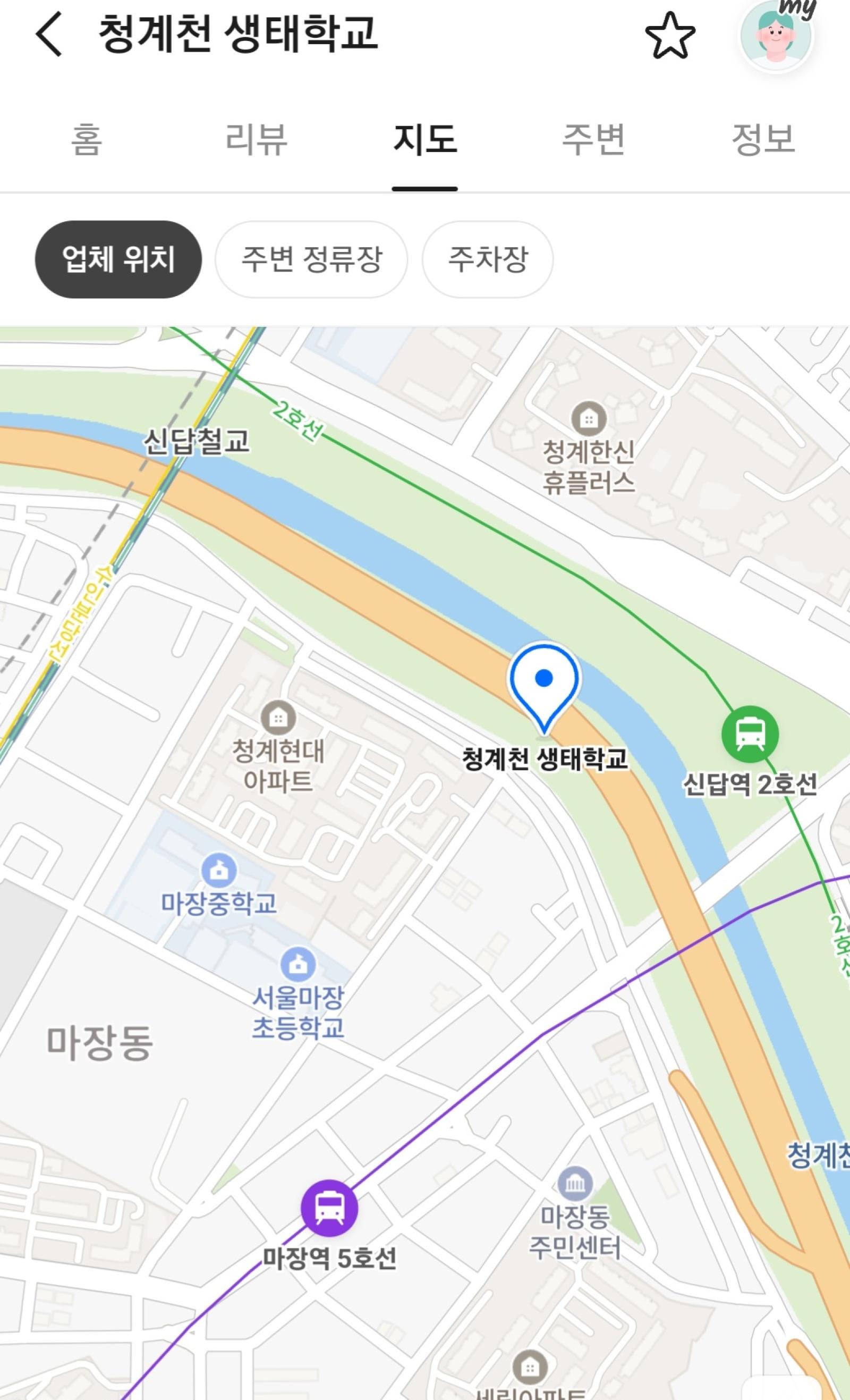 external_image 그림입니다. 원본 그림의 이름: Screenshot_20260810_210828_NAVER.jpg 원본 그림의 크기: 가로 1080pixel, 세로 1778pixel 사진 찍은 날짜: 2026년 08월 10일 오후 9:08 프로그램 이름 : Android TP1A.220624.014.N981NKSSAHYH1