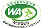 과학기술정보통신부 WA(WEB접근성) 품질인증 마크, 웹와치(WebWatch) 2024.11.25 ~ 2025.11.24