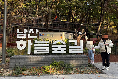 어린이기자 취재 수첩