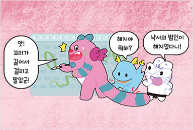 6개의 주사위를 설명에 따라 배열해 보세요