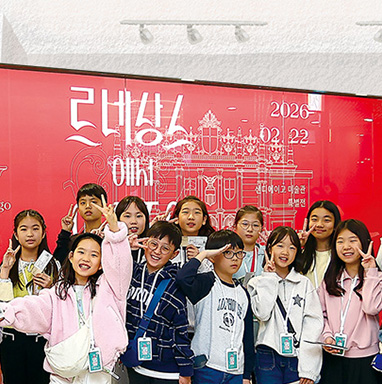 르네상스에서 인상주의까지! 명작을 만나요