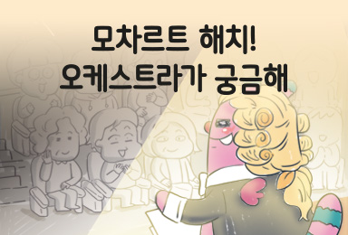 서울 생활 3년차, 너구리 가족 만나 봤어요