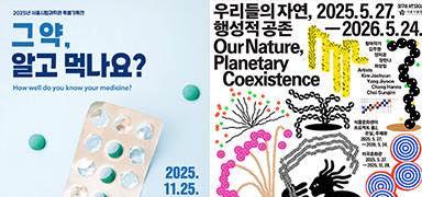 문화 즐기며 마음 충전