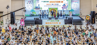 [어린이기자 영상] 내친구서울, 우리 만날래?