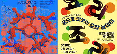 문화 즐기며 마음 충전