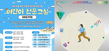 문화 즐기며 마음 충전