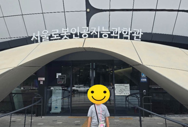 어린이기자 취재 수첩