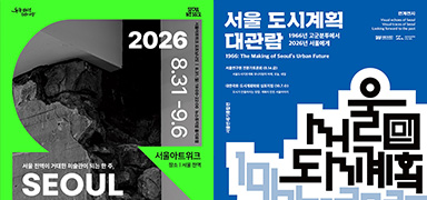 문화 즐기며 마음 충전