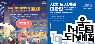 문화 즐기며 마음 충전