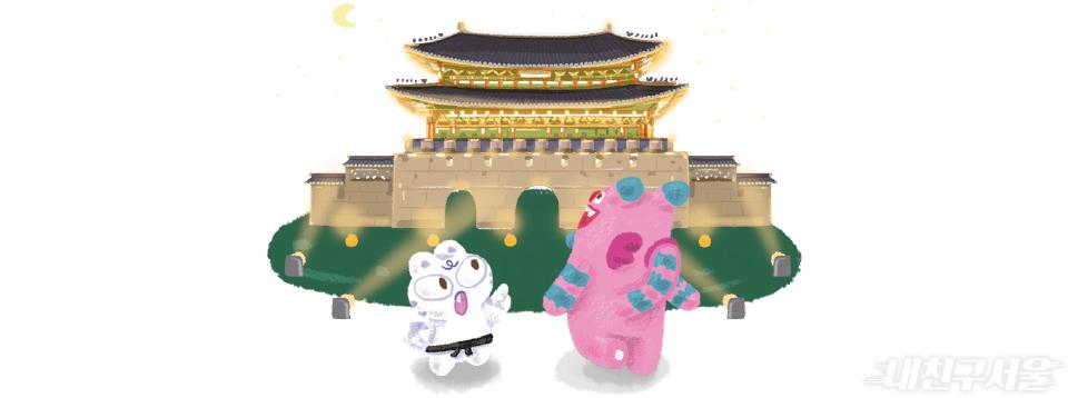 신나는 축제에 낭만까지 더!