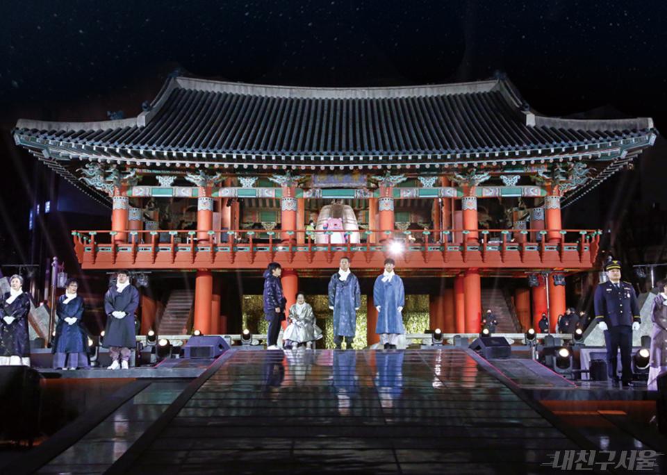 제야의 종 타종 행사