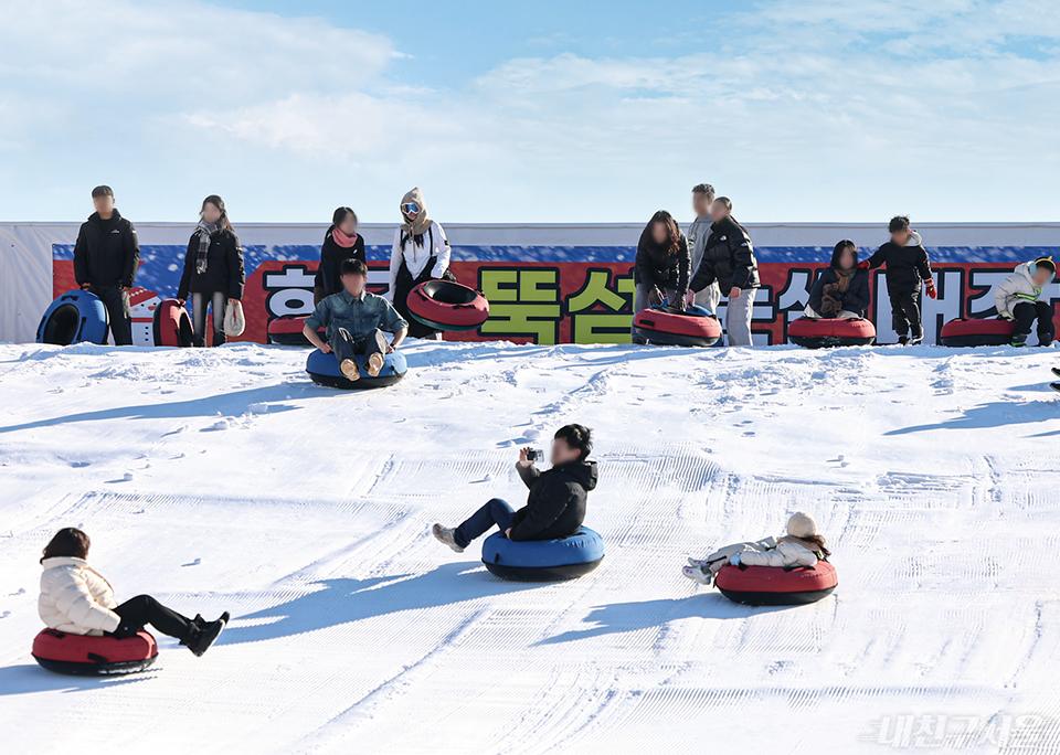 한강공원 눈썰매장
