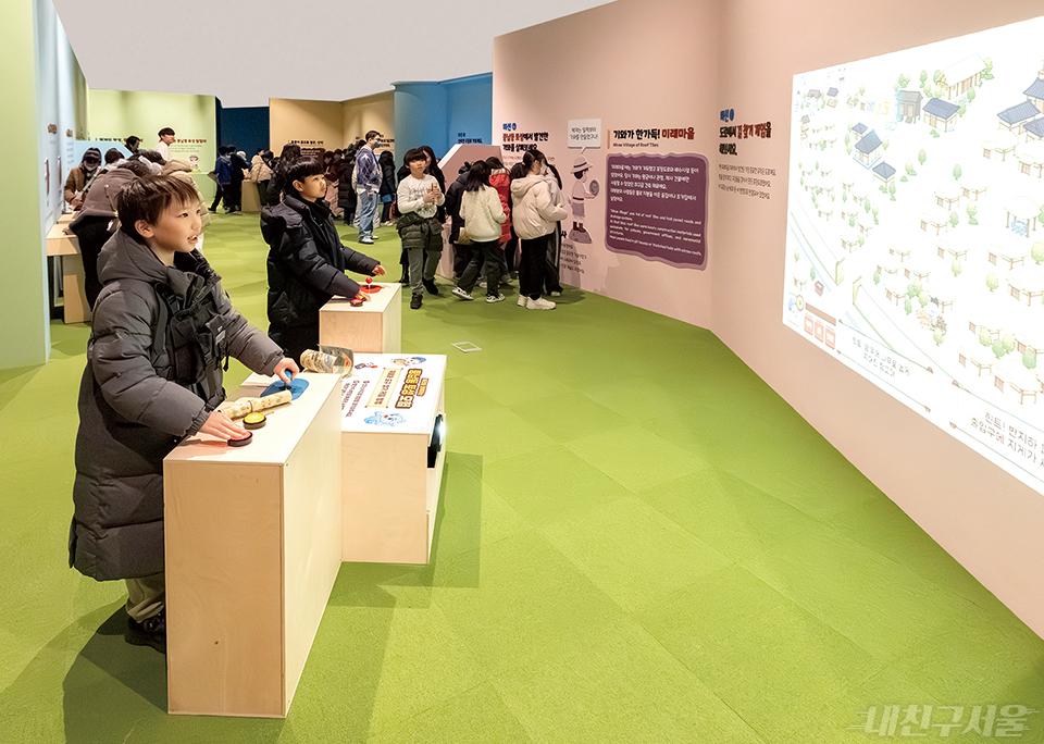 한성백제박물관