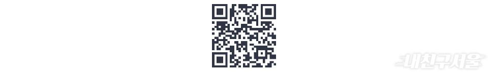 2025 서울윈터페스타 알아보기