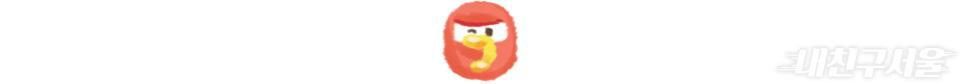 주작