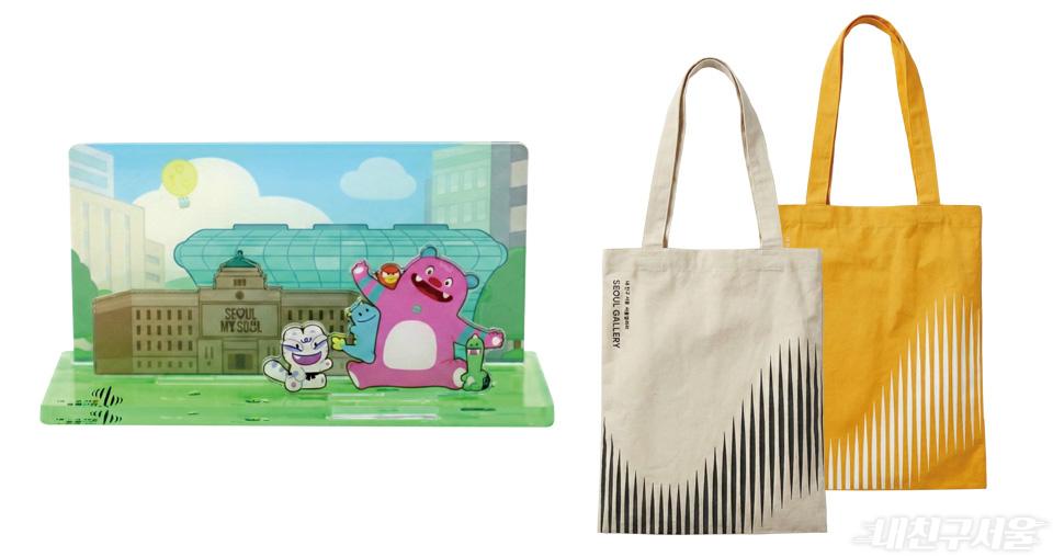 서울 굿즈