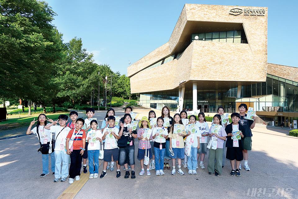 한성백제박물관 앞에서 다 함께 찰칵!