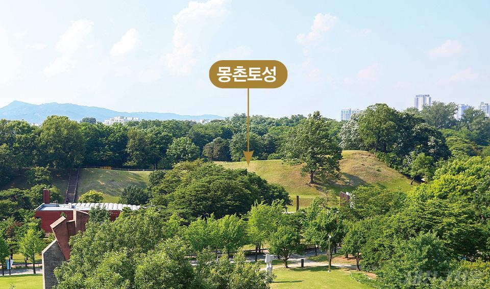 옥상에서 본 몽촌토성이 웅장하고 멋져서 감탄이 나왔어요.