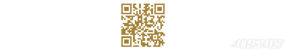 QR 인식 시 한성백제박물관 페이지로 이동합니다.