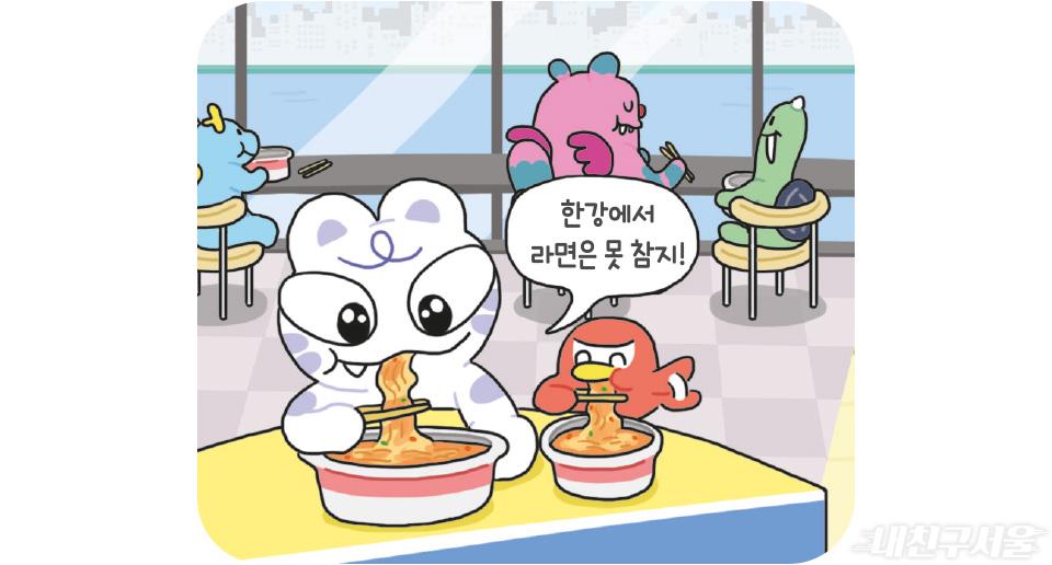 선착장에 라면 체험 공간도 있어요