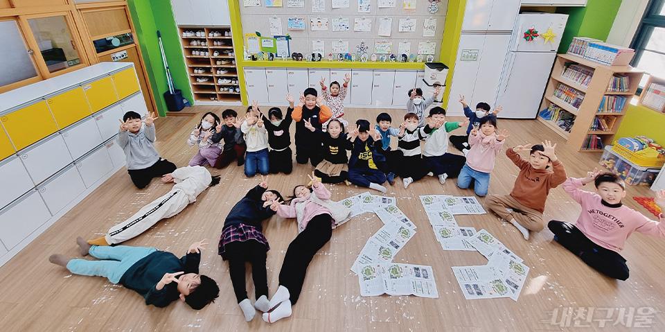 문래초 2학년 2반