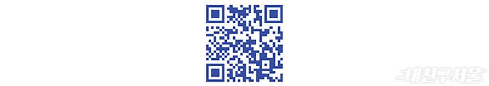 QR코드 찍으면 보라매안전체험관 체험 신청 안내 페이지로 이동합니다. URL : https://fire.seoul.go.kr/boramae/
