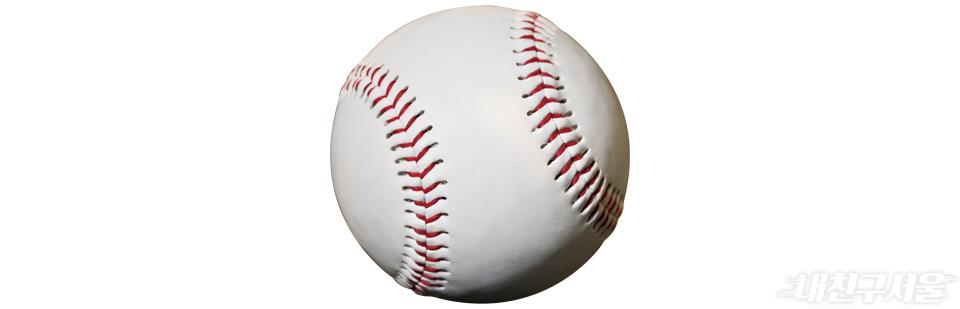 야구공
