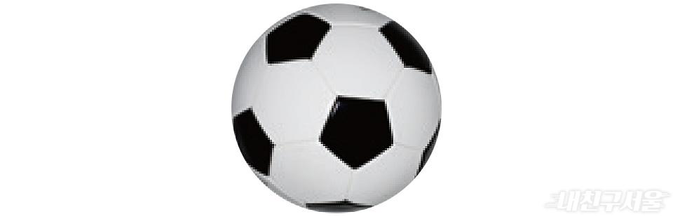 축구공