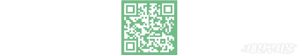 서울역사박물관 어린이박물관 QR코드