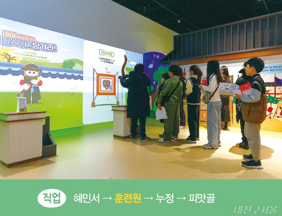 직업 : 혜민서 &rarr; 훈련원 &rarr; 누정 &rarr; 피맛골