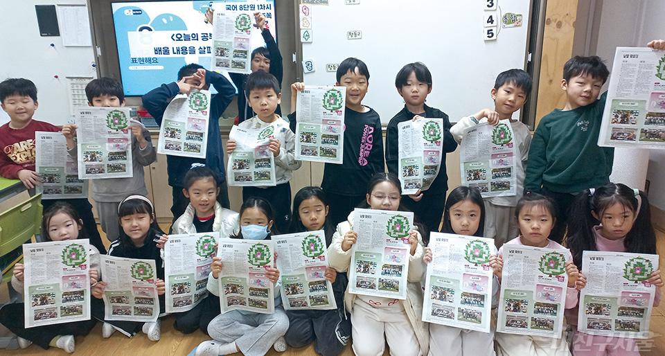 잠동초 1학년 5반