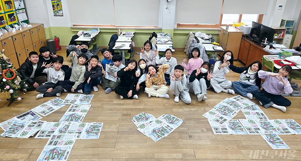 신가초 4학년 4반
